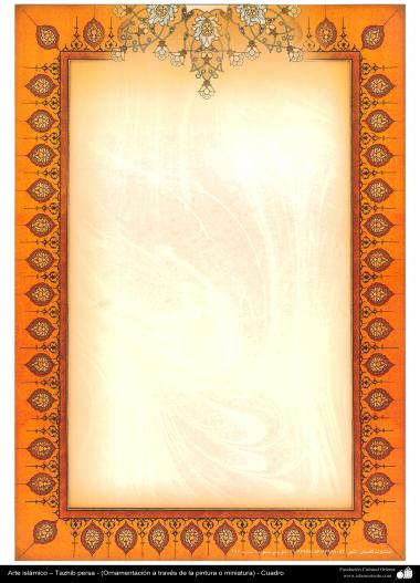 イスラム美術 - ペルシャのタズヒーブ（Tazhib）の彩飾枠の縁 - 100