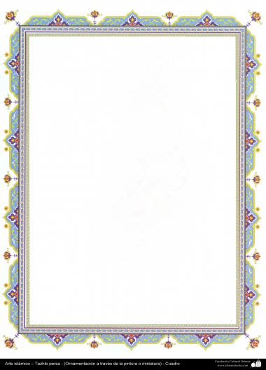 Islamic Art - Persian Tazhib - frame - 82