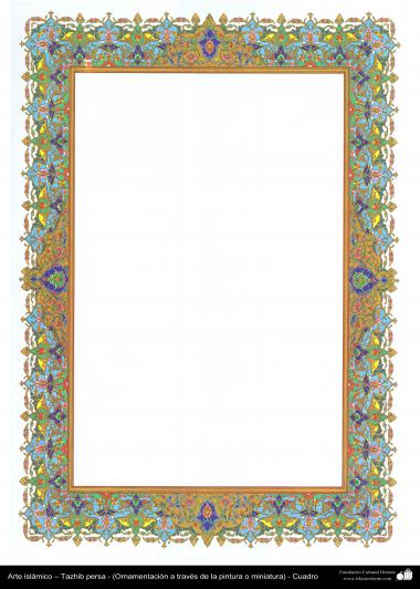 Islamic Art - Persian Tazhib - frame - 83