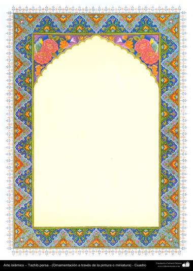 Islamic Art - Persian Tazhib - frame - 4