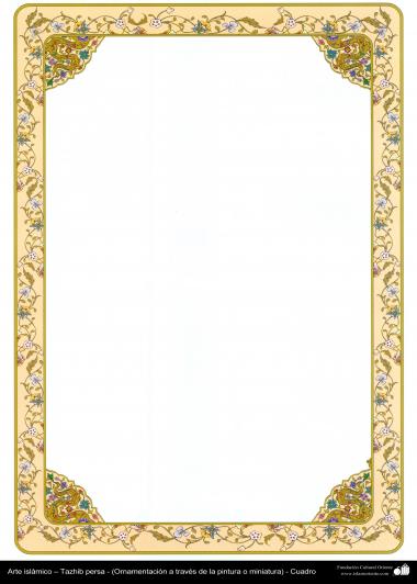 イスラム美術 - ペルシャ彩飾枠の縁 - 25