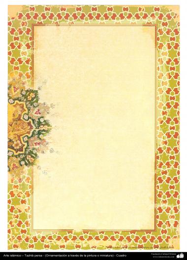 イスラム美術 - ペルシャのタズヒーブ（Tazhib）の彩飾枠の縁 - 23