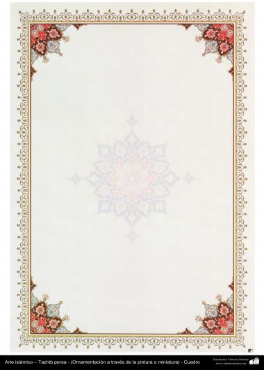 Islamic Art Persian Tazhib Frame 11 Galería De Arte Islámico Y Fotografía 8262