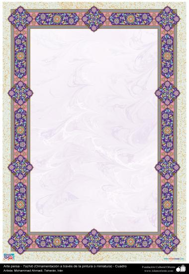 Arte Islâmica - Tazhib persa em quadro (ornamentação através da pintura ou miniatura) 75