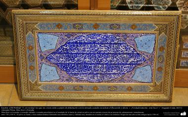 Persian handicraft - Mina kari or enamel -  37