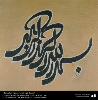 Bismillah (em nome de Deus) Caligrafia Pictórica Persa. Tinta sobre linho N. Afyehi Irã