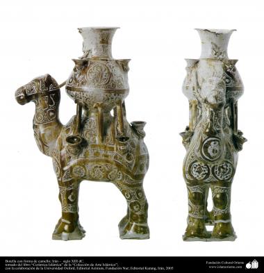 الفن الإسلامي - الفخار والسیرامیک الإسلامية - زجاجة من الطين على شكل جمل مع تصاميم هندسية - إيران - القرن الثالث عشر.