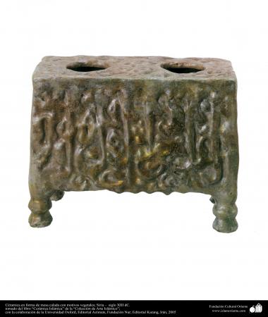 Islamic pottery - Puff shaped ceramic table with plant motifs - Syria - XIII century AD. (40)