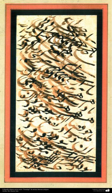 Caligrafia islâmica persa estilo Nastaligh, de famosos e antigos artistas. Mir Hossein, Irã - 2