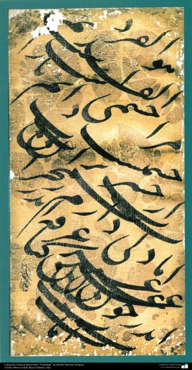 Calligraphie islamique »Nastaligh&quot; de vieilles artistes célèbres - par Mirza Golam Reza Esfahani (3)