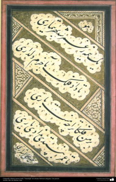 Caligrafia islâmica persa estilo Nastaligh, de famosos e antigos artistas. Uma Poesia de Mirza Ali Shirazi