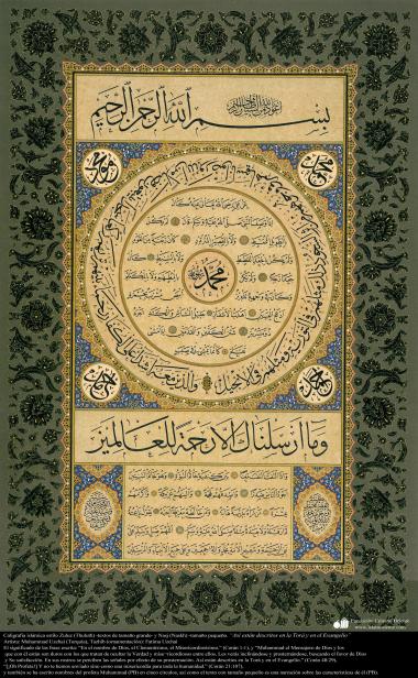 Caligrafia islâmica estilo Zuluz (Thuluth) - textos de tamaho grande - e Naskh - tamaho pequeno. &quot;Então, estão descritas na Torá e do Evangelho&quot;