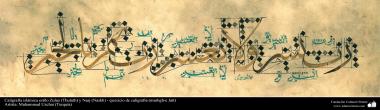 Caligrafia islâmica estilo Thuluth e Naskh - exercício de caligrafia (mashgh-e Jatt) 