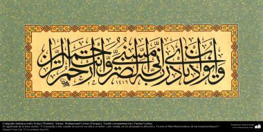 Caligrafia islâmica estilo Zuluz (Thuluth); Artista Muhammad Uzchai (Turquia), Tazhib (ornamentação) Fátima Uzchai  