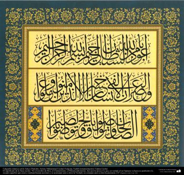 Islamic calligraphy , style thuluth (Thuluth) - Chapter 103 of the Quran - I swear by the time (1), which, indeed, man goes to his doom (2)