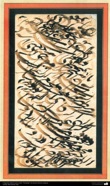Caligrafía islámica persa estilo “Nastaligh” de artistas famosas antiguas / Artista: Mir Hosein