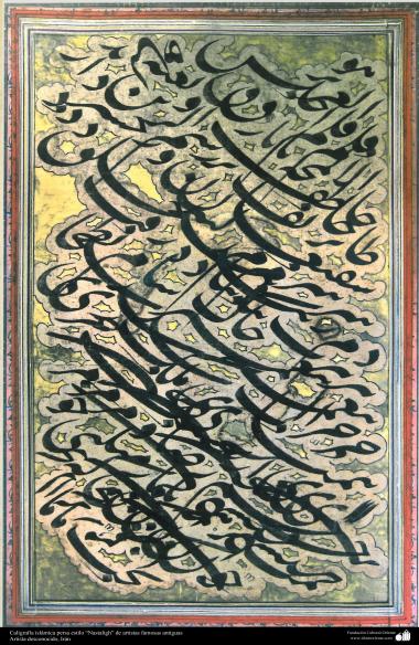 Caligrafía islámica persa estilo “Nastaligh” de artistas famosos antiguos (103)