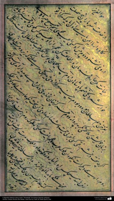 Caligrafia islâmica persa estilo “Nastaligh” de antigos e famosos artistas - 1