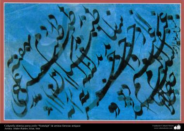 Caligrafia islâmica persa estilo “Nastaligh” de famosos e antigos artistas. Artista: Abdor-Rahim Afsar