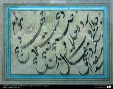 Caligrafia islâmica estilo Nastaligh, de famosos e antigos artistas, Eshaq Shirazi, Irã