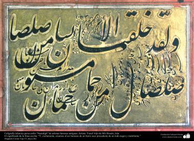 Caligrafia islâmica persa estilo “Nastaligh” de artistas famosos e antigos; Artista Yusuf, filho de Mir Hossein, Irã