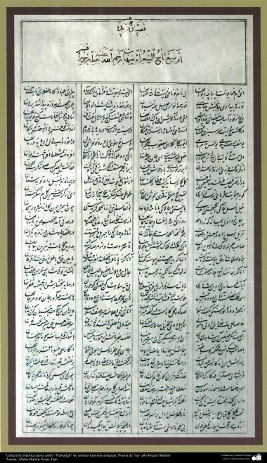 Caligrafía islámica persa estilo “Nastaligh” de artistas famosas antiguas; Poesía de Tay ush-Shuara Shahab