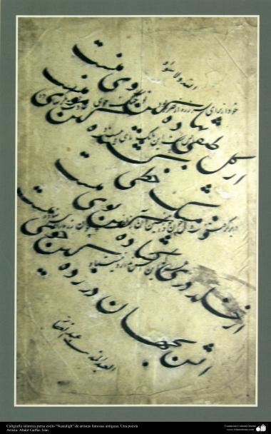 Caligrafia islâmica persa estilo “Nastaligh” de antigos e famosos artistas; Uma poesia (109) 