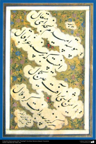 Caligrafía islámica persa estilo “Nastaligh” de artistas famosas antiguas; Una poesía (110)