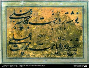 Calligraphie islamique de style persan &quot;Nastaligh&quot; artistes célèbres anciens; Une poésie (2)