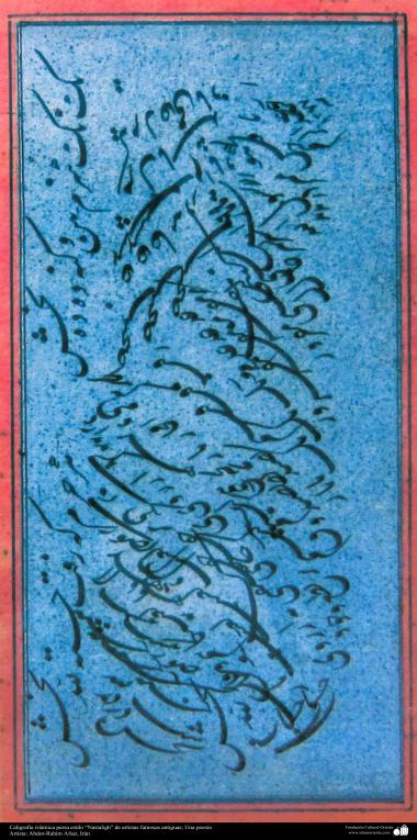 Caligrafía islámica persa estilo “Nastaligh” de artistas famosos antiguos; Una poesía