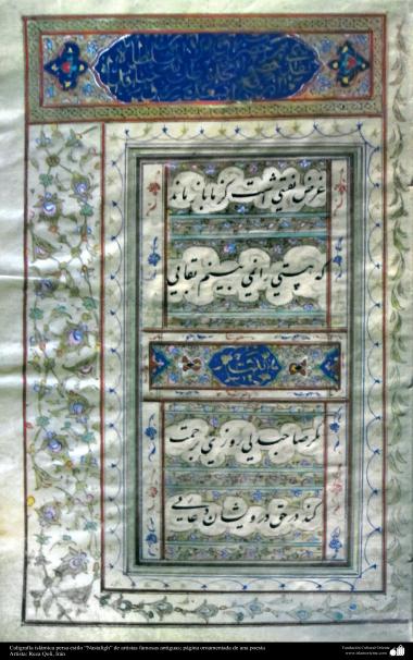 Caligrafía islámica persa estilo “Nastaligh” de artistas famosos antiguos; página ornamentada de una poesía