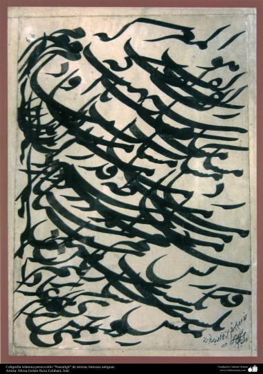 Calligraphie islamique »Nastaligh&quot; par le célèbre antiguas- artistes de l&#039;artiste. Mirza Golam Reza Esfahani