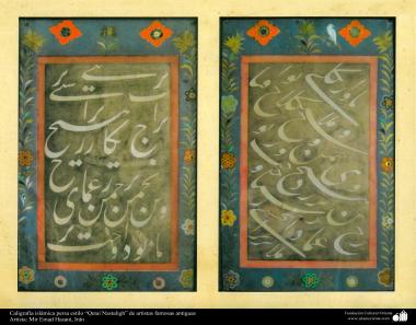 Caligrafía islámica persa estilo “Qetai Nastaligh” de artistas famosas antiguas (113)