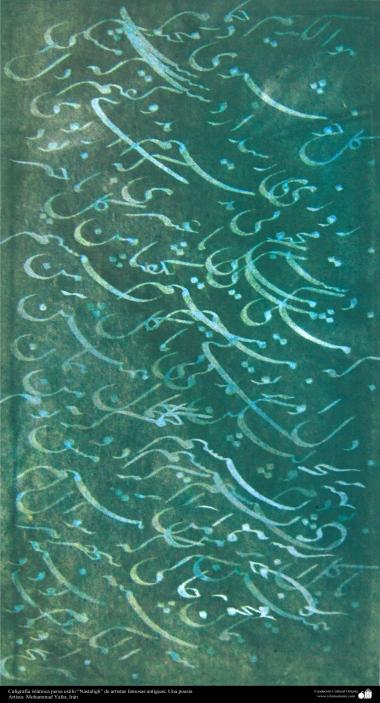 Caligrafia islâmica persa estilo Nastaligh de antigos e famosas artistas, Uma poesia (14) 