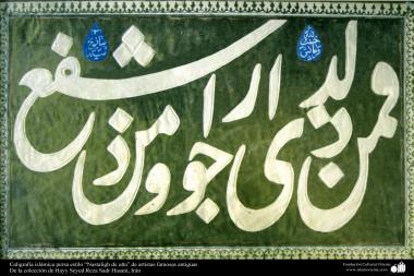 Caligrafia islâmica persa estilo Nastaligh de famosos e antigos artistas (102)