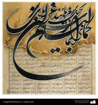 الفن والخط الإسلامي - صفحة من كتاب الشاهنامه - الزیت والحبرعلى القطن - أستاذ افجه ای ( 29 )