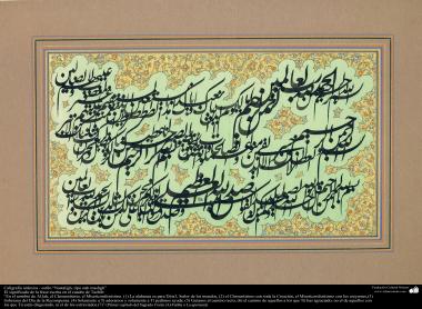 Islamique calligraphie - style type Nastaligh mashgh siah, Suara Al-Fatiha ou de l&#039;ouverture Le Saint Coran