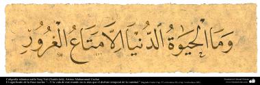 Islamic Calligraphy Naskh Style- “And the life in this wold is nothingh but temporal enjoyment&quot;