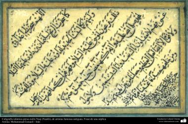 Caligrafia islâmica estilo Naskh, de famosos e antigos artistas, um suplica de Mohammad Esmaeil