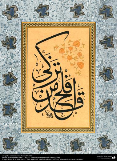 Caligrafía islámica estilo Zuluz (Thuluth) - Con seguridad, triunfará quien se purifique