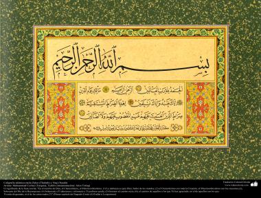 Caligrafía islámica estilo Zuluz (Thuluth) y Naskh- La alabanza es para Dios, Señor de los mundos, Sura Al-Fatiha