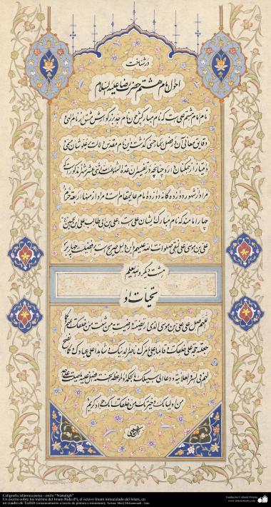 Persische, Islamische Kalligraphie - Nastaligh Stil, eine Schrift über Imam Reza&#039;s Verdienste - Islamische Kunst  