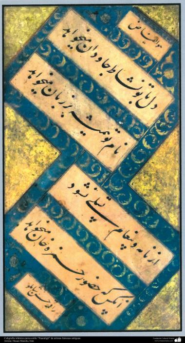 Caligrafía islámica persa estilo “Nastaligh” de artistas famosas antiguas, Artista: Hasan Shamlu