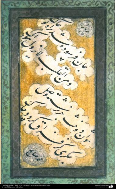 イスラム美術、イスラムのカリグラフィー作業、Nastaliqスタイル、Mohammad Saleh氏の作品