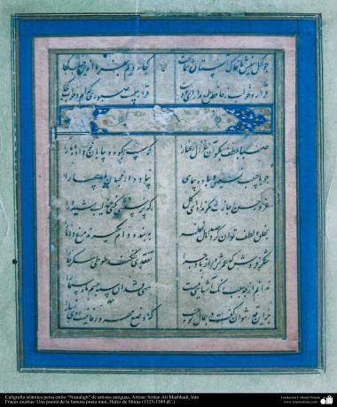 Islamische Kunst - Islamische Kalligraphie, Persische Stil “Nastaliq” von berühmten, antiken Künstlern - Künstler: Soltan Ali Mashhadi