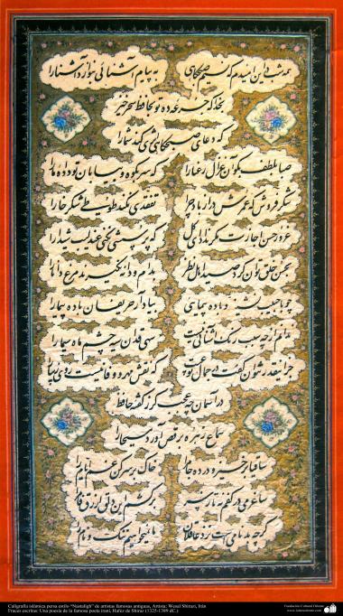 Caligrafía islámica persa estilo “Nastaligh” de artistas famosas antiguas, Artista: Wesal Shirazi