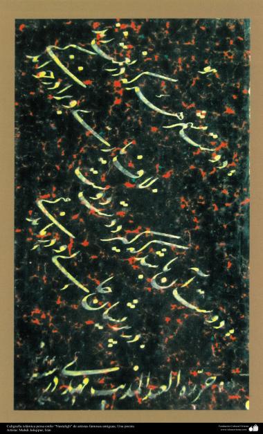 Caligrafia islâmica estilo Nastaligh de famosos e antigos artistas. Mahdi Jaliqipur