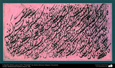 Islamische Kunst - Islamische Kalligrafie, Persisches Stil “Nastaliq” von berühmten, antiken Künstlern - Künstler: Mohammad Ebrahim Shirazi, Iran