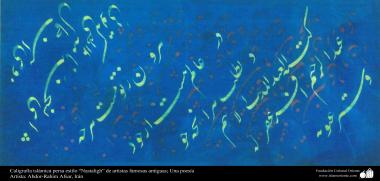 Caligrafía islámica persa estilo “Nastaligh” de artistas famosas antiguas; por Abdor-Rahim Afsar, Irán