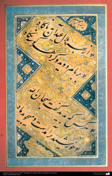 Caligrafía islámica persa estilo “Nastaligh” de artistas famosos antiguos; por Esmail Sharif, Irán